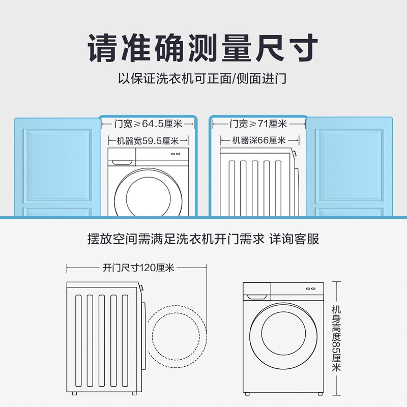 美的 (Midea) MD100K3 10公斤变频滚筒洗衣机全自动 蒸汽烘干 银色