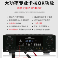 奔腾(BNTN)套装家庭影院专业会议KTV音响2.1全套卡拉OK点歌机触屏电视落地音箱8200配新贵音箱低音炮套装