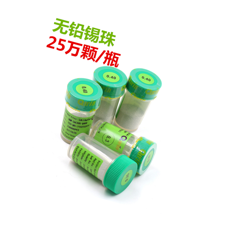 台湾群威 无铅BGA锡球植球锡珠0.45 25万粒装