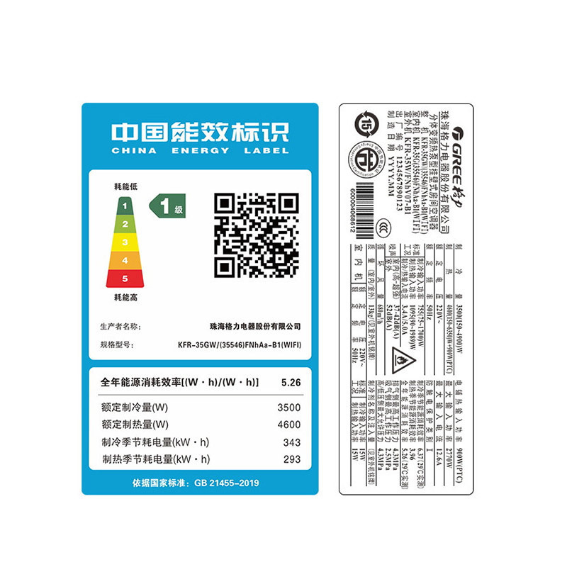 格力空调智慧鸟1.5匹机一级能效卧室空调 KFR-35GW/(35546)FNhAa-B1(WIFI)(樱花粉)