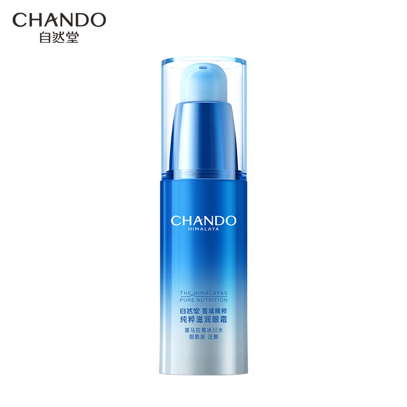 自然堂(CHANDO)雪域修纹保湿眼霜15g 5021114001