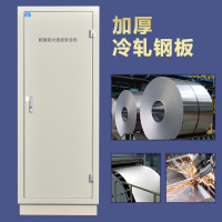 域赢防磁柜档案防磁柜光盘磁盘硬盘防磁柜消磁柜防潮柜灰白色9抽