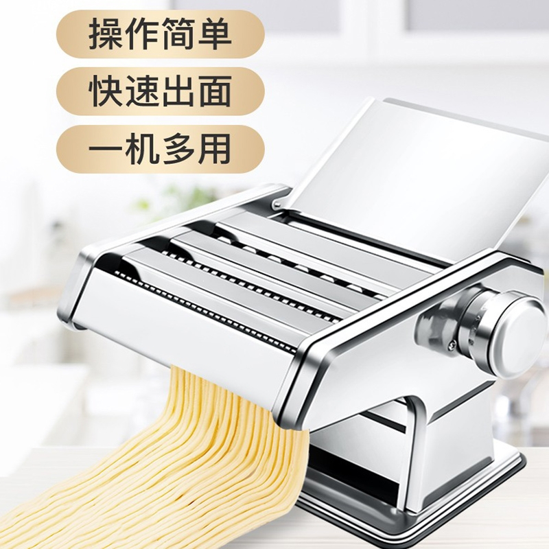 纳丽雅(Naliya)家庭用面条机小型多功能压面机手动擀面机制面自动饺子馄饨皮机_3刀-豪华款宽面细面丨揉面袋