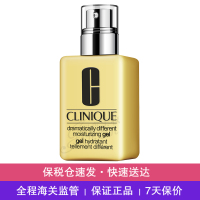 【保税仓现发】倩碧(CLINIQUE)天才黄油无油125ml 补水保湿 化妆品 清爽型 有油透明 卓越润肤乳液