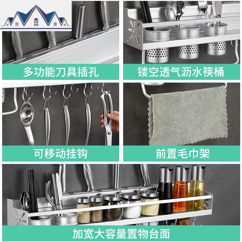 免打孔厨房太空铝收纳架壁挂式家用储物架调味架子厨房用品 三维工匠高清大图