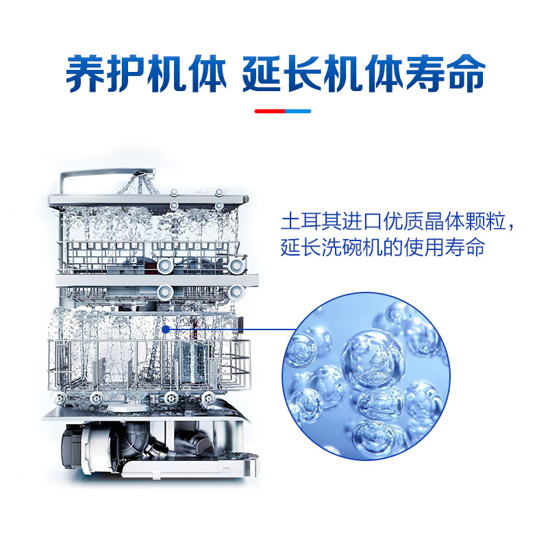 finish亮碟洗碗粉专用盐漂洗剂三件套洗碗机专用洗涤剂非洗碗块西门子美的海尔洗碗机清洁剂光亮碗碟