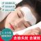 [秒40贴]抬头纹贴去皱纹抬头纹法令纹额纹贴川字皱纹去皱神器 4盒(40贴 再送1片)