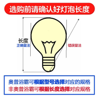 aupu浴霸灯暖灯泡275W家用红外线取暖灯泡NBSS暖灯 【照明灯泡】4瓦led 104mm 暖黄光 100-300W