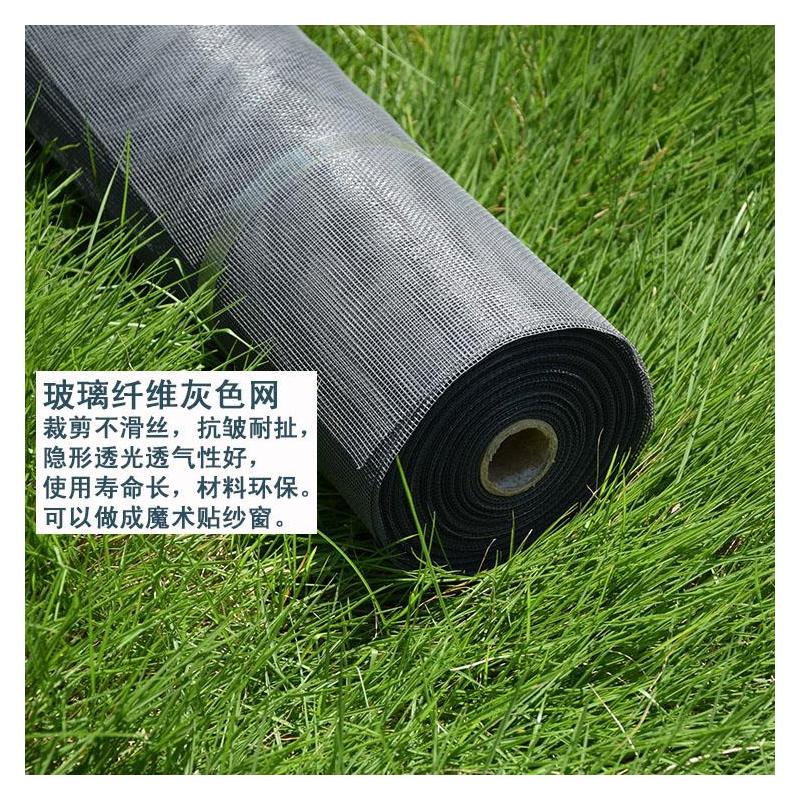 玻璃纤维隐形防蚊纱窗网铝合金塑钢窗户窗纱尼龙加密沙窗纱网配件Q2图片
