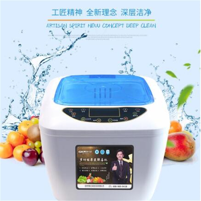 多功能果蔬解毒机(臭氧)