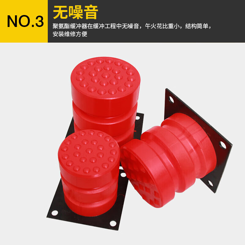 聚氨酯缓冲器 JHQ-C-14螺丝孔200*200长度200硬度60-80强度14(压缩50%)密度0.5-0.65高清大图