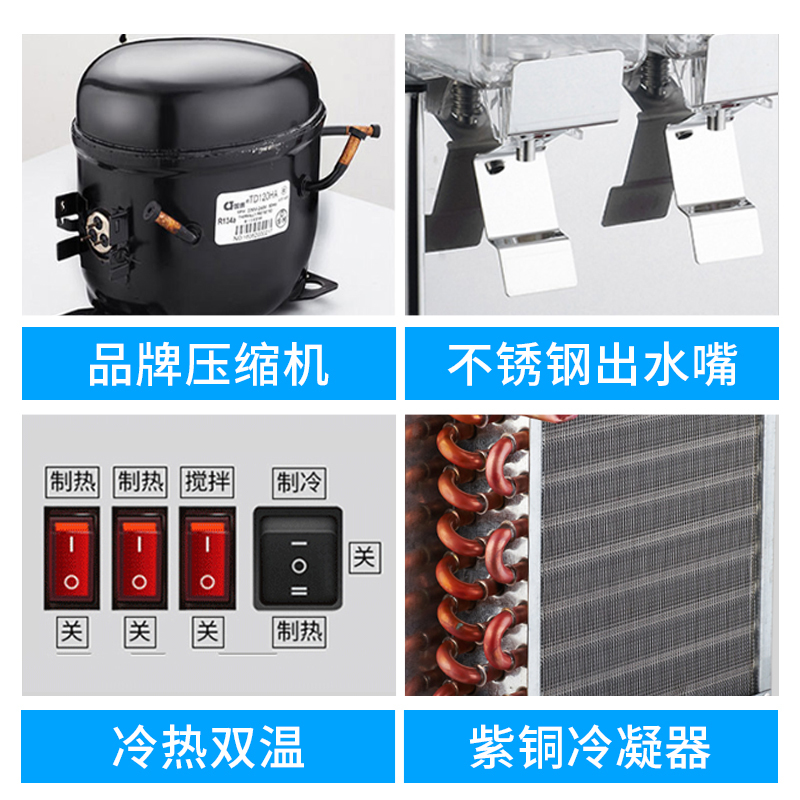 饮料机商用冷热全自动奶茶机双缸三缸小型自助机冷饮机