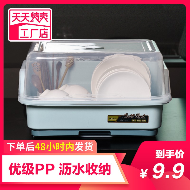 装碗筷收纳盒放碗箱沥水碗架厨房家用带盖碗盆碗碟置物架塑料碗柜收纳层架 三维工匠高清大图