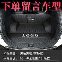 专用于马自达3昂克赛拉马6阿特兹CX4睿翼CX5CX30尾汽车后备箱垫子 黑色黑线【升级5D一体全包围】带车标