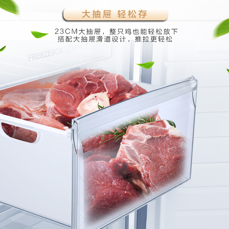 海尔(Haier)226升家用立式冰柜冷柜冷藏冷冻柜小冰箱 风冷无霜 多层独立分区 立式占地小 BD-226WEGLU1