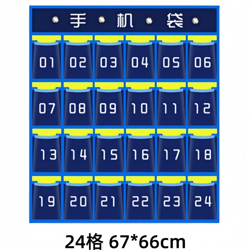 攸形手机储物袋67*66cm个高清大图