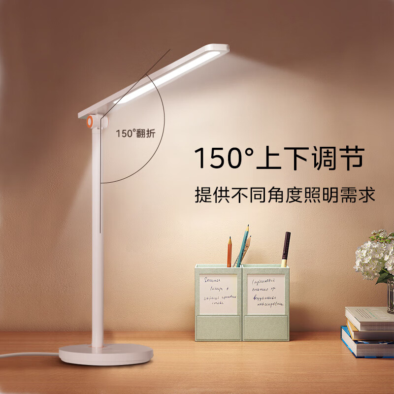 美的台灯儿童书桌台灯学习阅读灯无蓝光护眼台灯MT-10T2