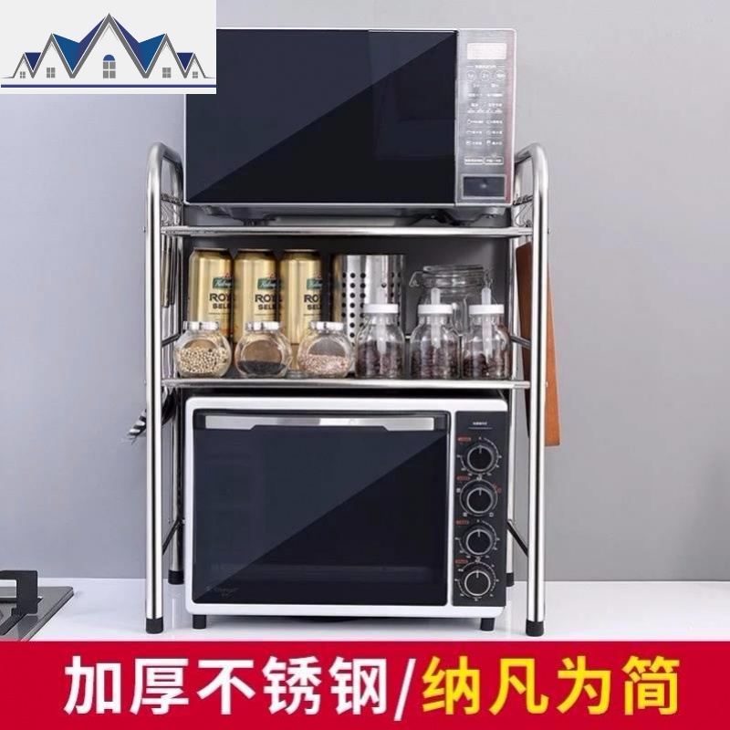 厨房置物架微波炉架子双层不锈钢烤箱架单层收纳架调料架厨房用品 三维工匠高清大图