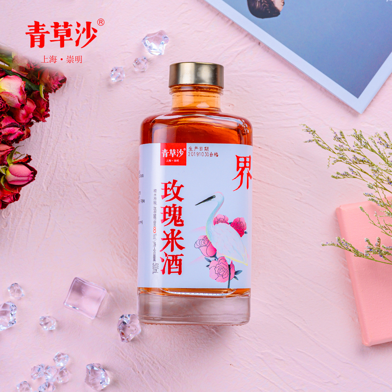 青草沙米酒崇明玫瑰糯米酒8度500ml低度女士甜果酒上海特产