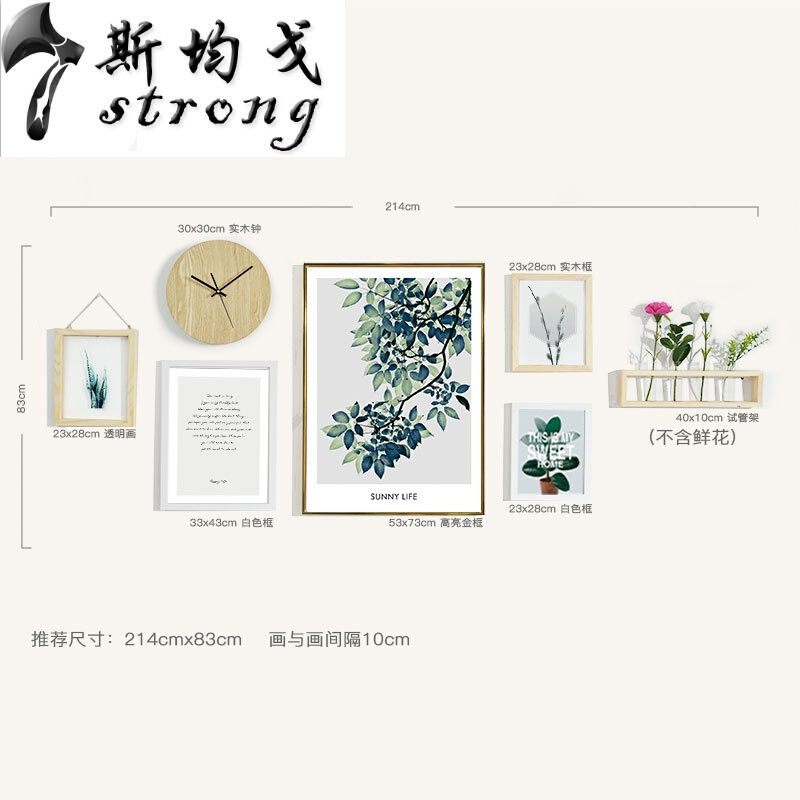 北欧组合照片墙创意ins客厅沙后面的挂画相框画框挂墙钟表