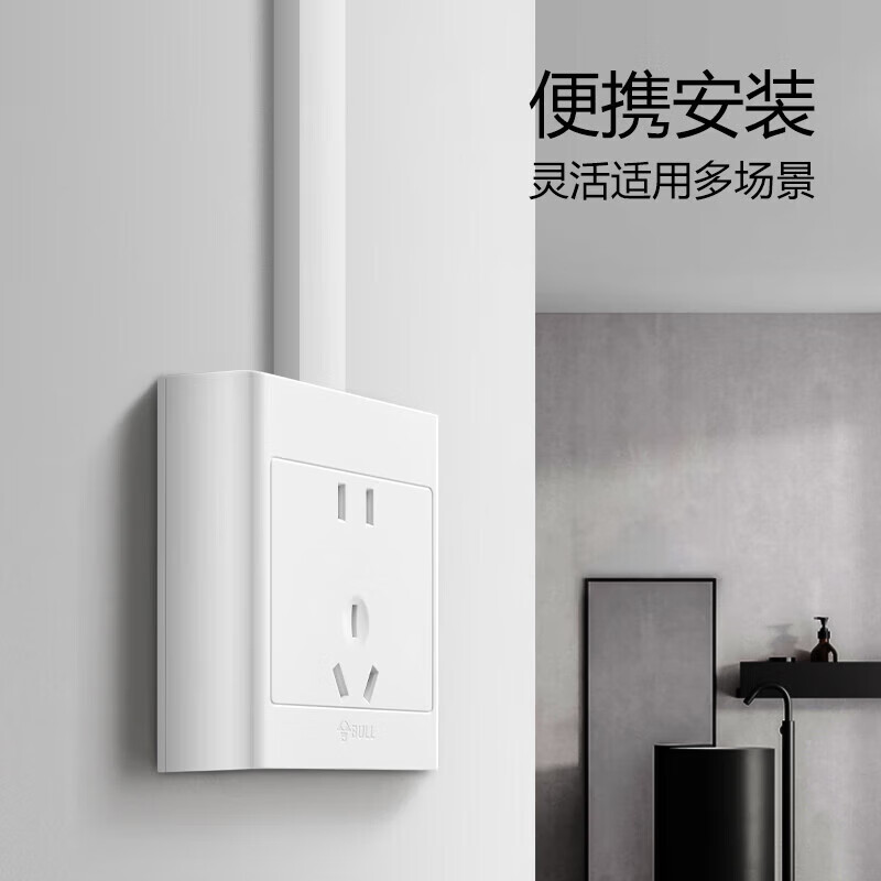 公牛智能USB排插HB809 6位USB充电口快充设计防雷击安全保护白色简约家用电器配件高清大图