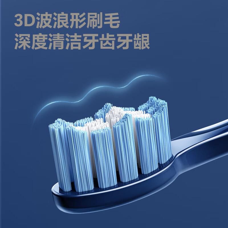 飞科(FLYCO)电动牙刷成人软毛家用FT7205宝石蓝高清大图