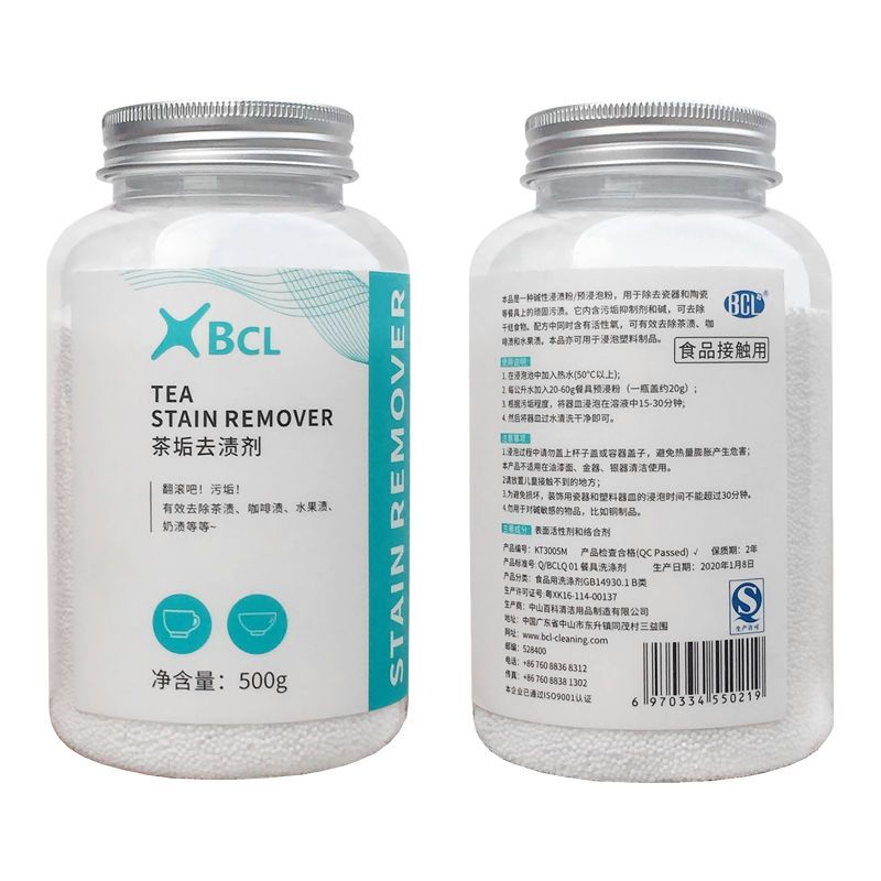 2瓶 茶垢去渍剂去茶渍清洗茶渍神器茶杯茶具除垢粉茶壶祛茶垢实惠 茶垢去渍剂 2瓶装