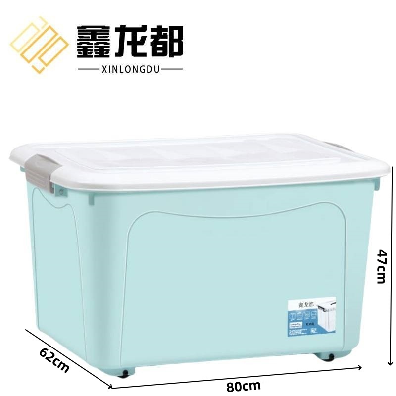 鑫龙都整理盒高清大图