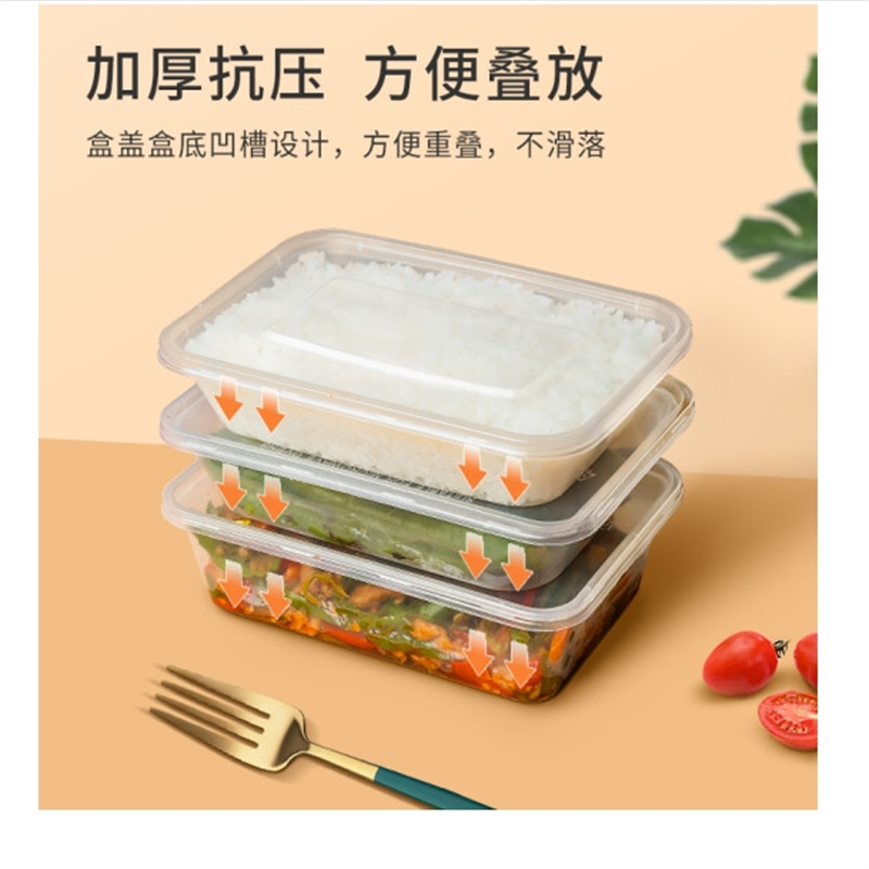 一次性长方形饭盒500ml(300套/箱)高清大图