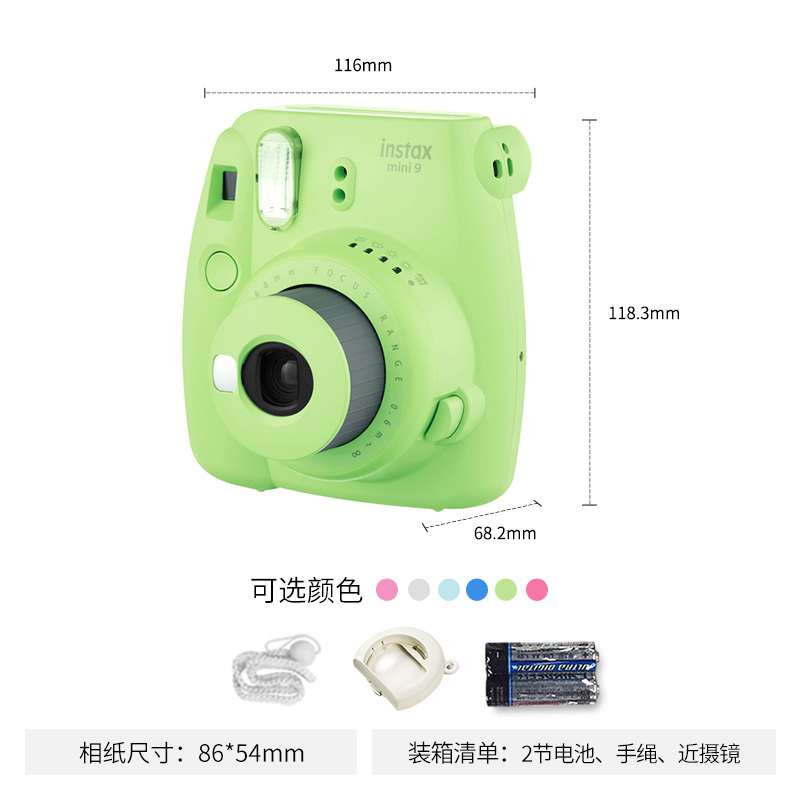 富士(FUJIFILM)INSTAX 拍立得 相机 一次成像相机 mini9 草木绿色 胶片相机 富士小尺寸相机