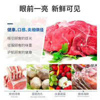 荣事达(Royalstar)PLR-15N2 1.5米全冷藏工作台 卧式冷柜 商用厨房保鲜柜 不锈钢奶茶店 商用冷柜