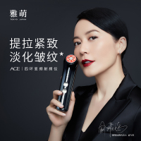 [预售]雅萌(YAMAN)ACE美容仪 四环变频射频美容器 家用脸部红光S12 法令纹神器面部