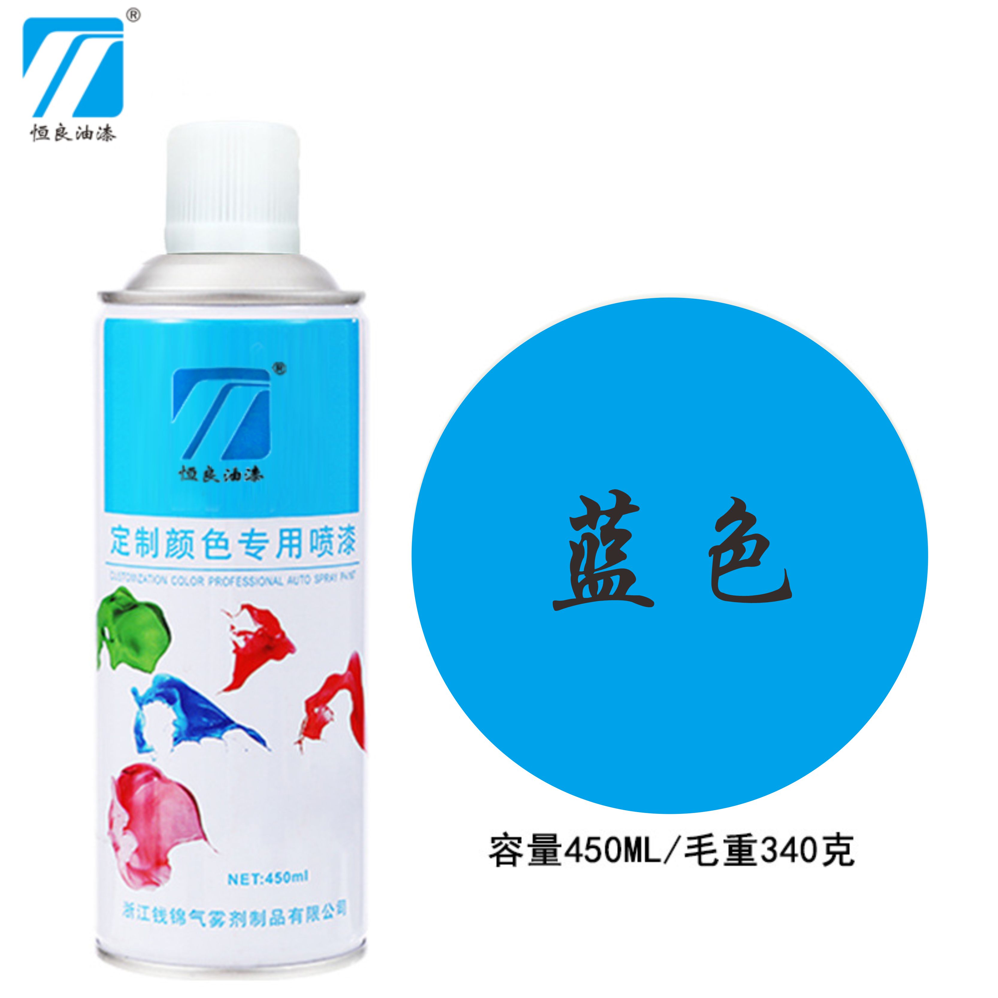自喷漆蓝色400ml高清大图
