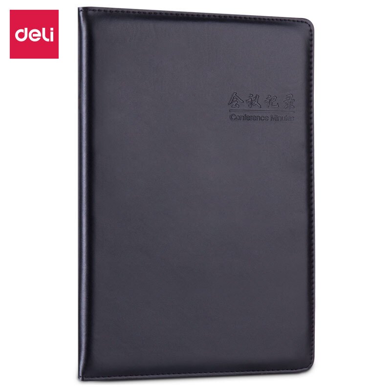 得力deli16k80张大号会议记录本皮面本记事本笔记本子文具办公用品