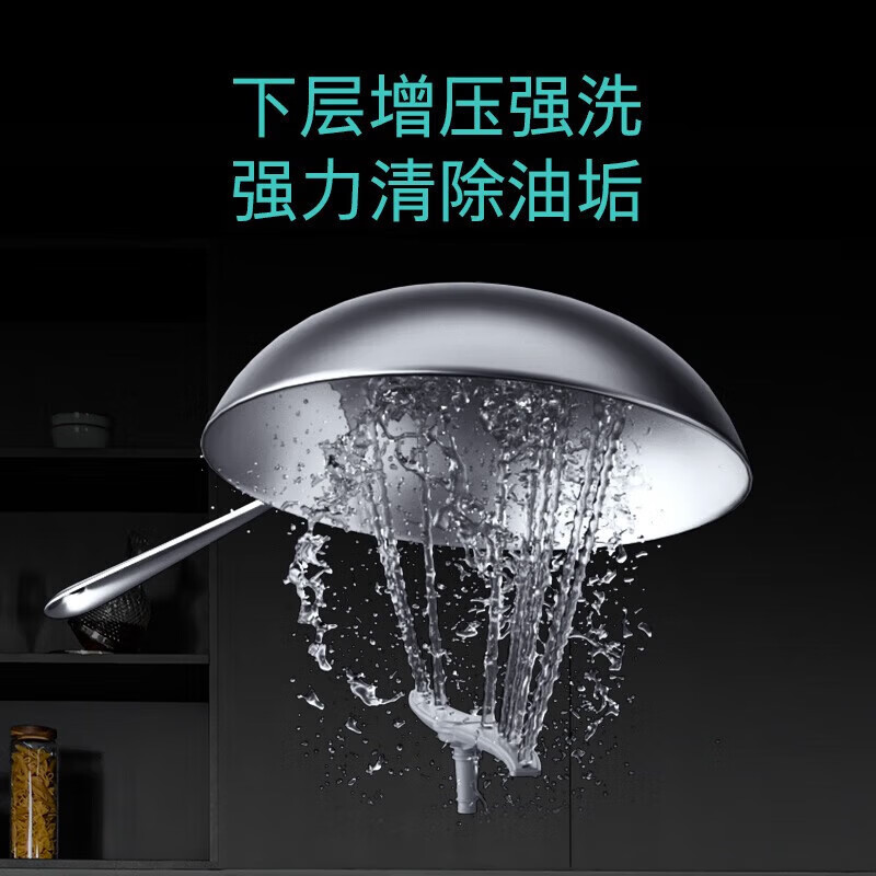 西门子SJ63EX00KC 全能舱14套大容量嵌入式洗碗机升级款智能烘干一级水效黑色面板高清大图