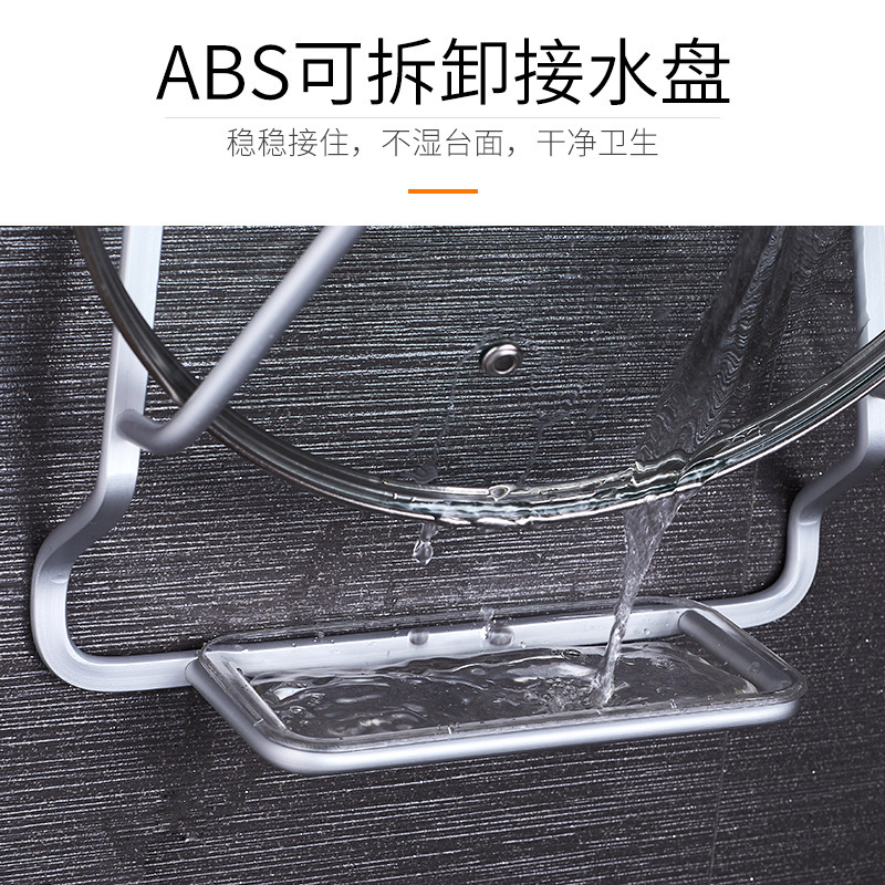 多功能锅盖架壁挂免打孔厨房收纳置物架带接水放锅盖的架子菜砧板|[免打孔/打孔]三层经典款-带接水盘
