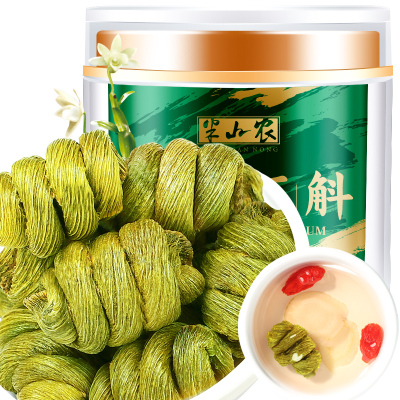 半山农 铁皮石斛枫斗 25g 精选浙江乐清石斛 特一级 可磨石斛粉