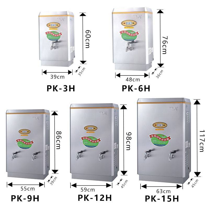腾飞 开水器 PK-3H 台高清大图