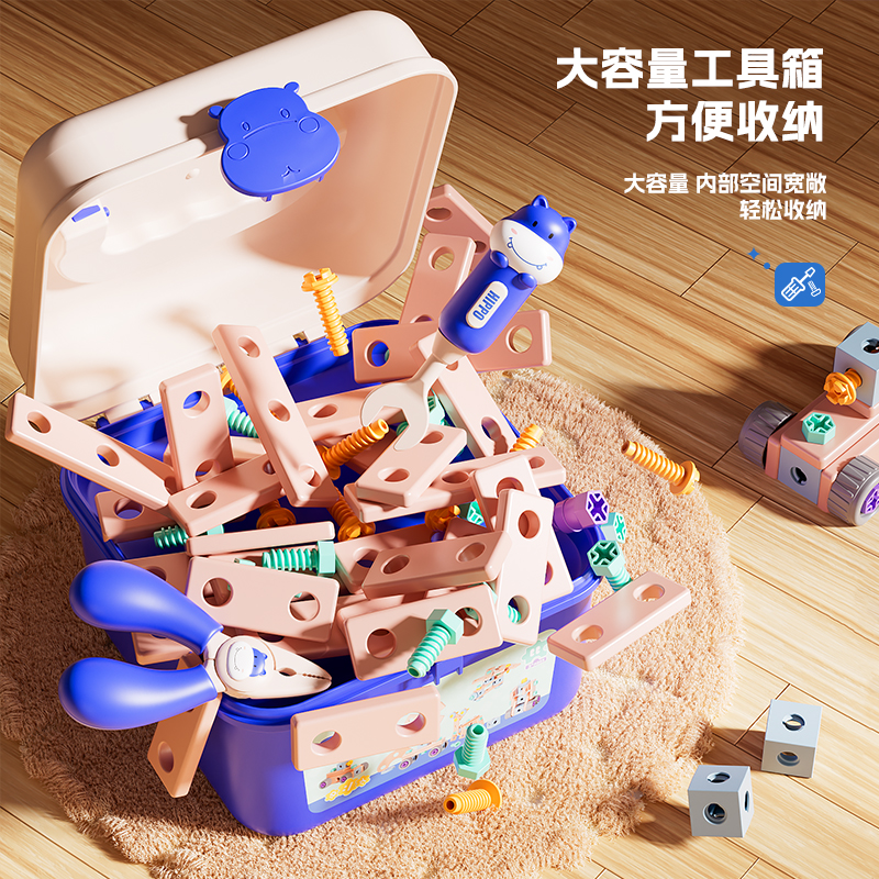 儿童益智拧螺丝拼装工具箱3到6岁男孩电钻拆装螺母过家家玩具3750高清大图
