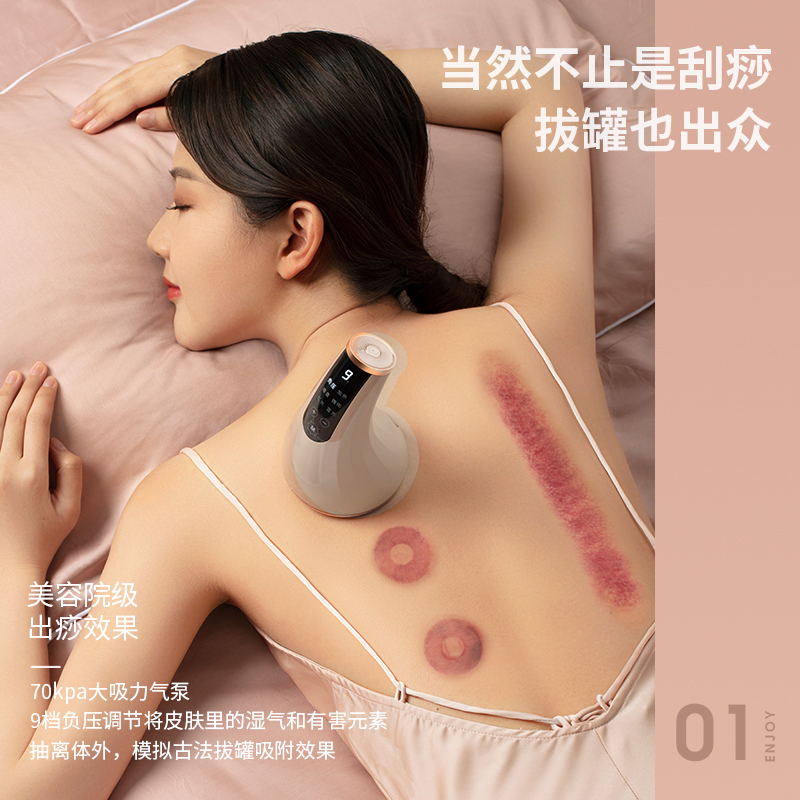 艾斯凯G21闪耀金充电款电动经络刷刮痧仪器筋络五行疏通仪家用揉腹瘦按摩刷腿全身美容院款