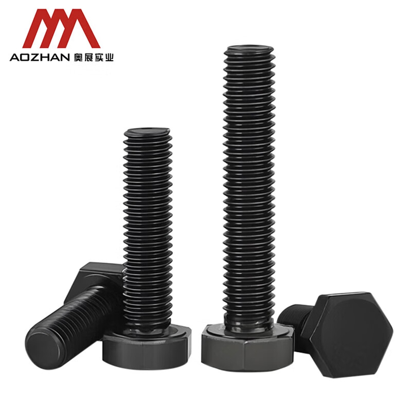 六角螺栓紧固件工具配件|27*120|GB5783|奥展实业|10.9级 合金钢发黑/起订量1000/10.9|高清大图