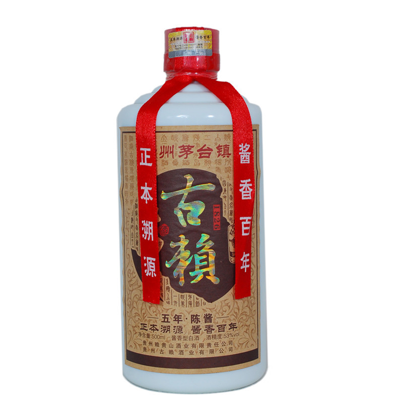 赖贵山古赖五年53度酱香型白酒 单瓶500ML