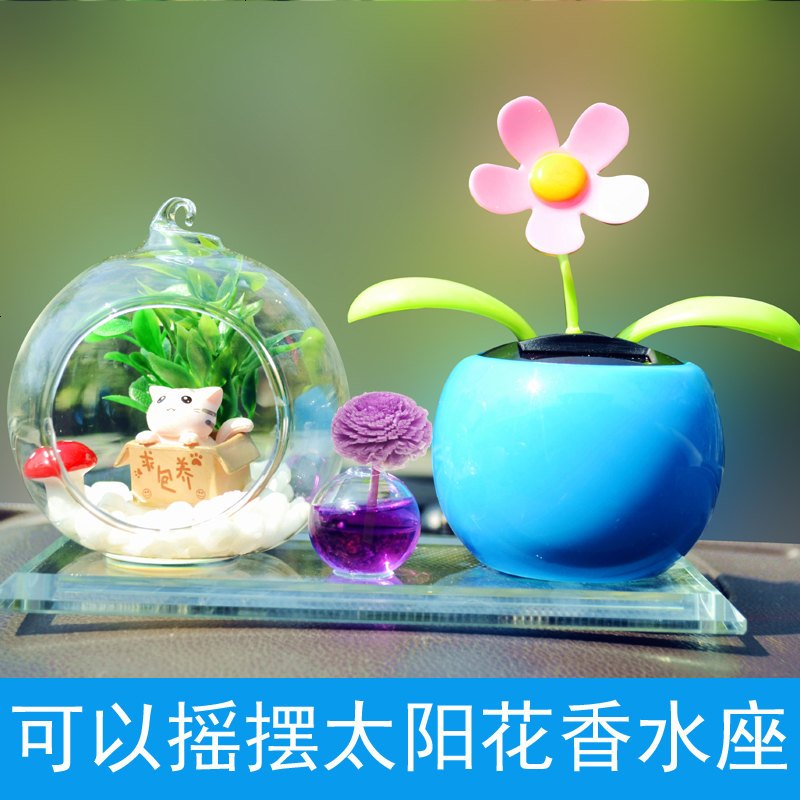 汽车摆件车内太阳能花摇头饰品车载微观景物香水座除味高档男女用