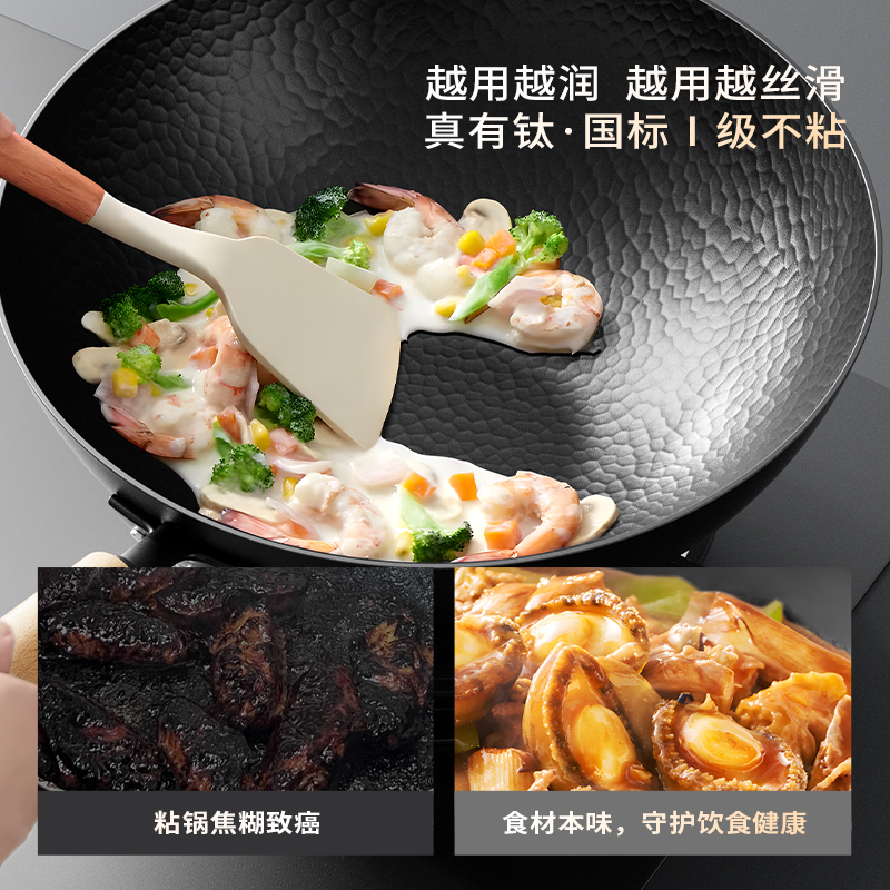迈巴勒-钛融射不粘精铁铁锅高清大图