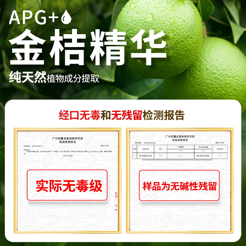 水卫士洗洁精带泵头1.35kg/瓶高清大图