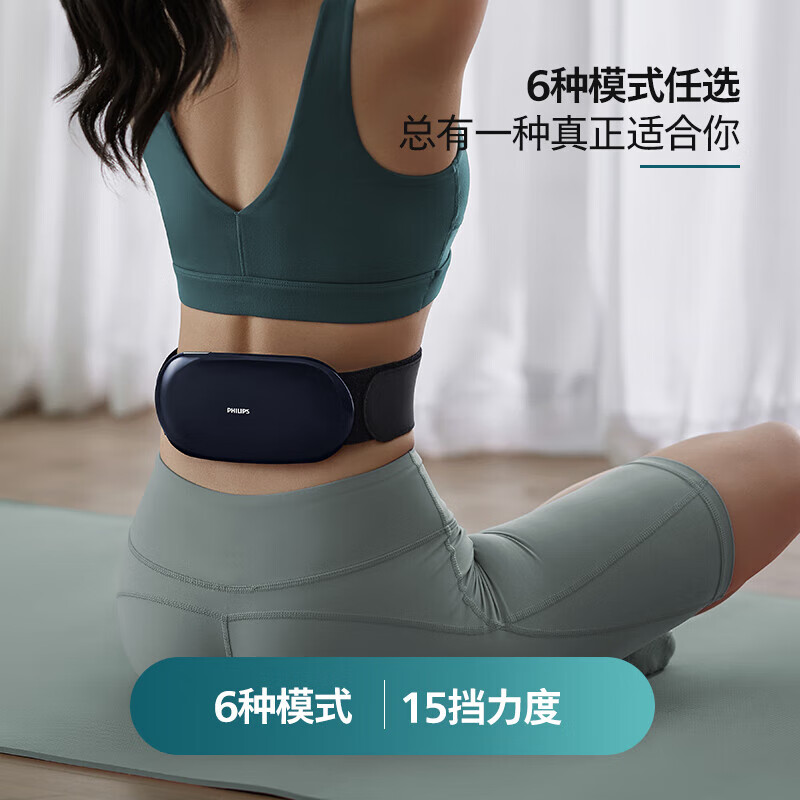 飞利浦(PHILIPS)腰部按摩器EMS低频脉冲按摩腰带多功能揉捏按摩仪PPM3501B