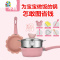 宝宝辅食锅 不粘婴儿煮粥煎蛋锅多功能儿童煎煮一体小奶锅 FENGHOU 18cm粉色煎锅+奶锅+盖子+赠品