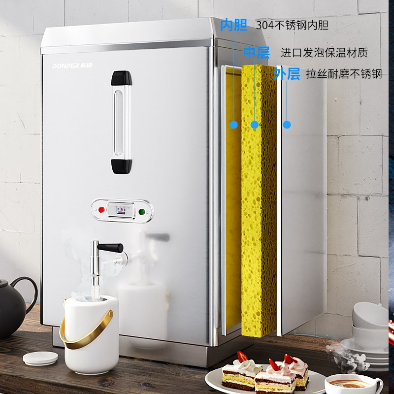 东贝开水器商用开水机电热饮水机开水桶烧水器db-ag180f 180l/h 可供