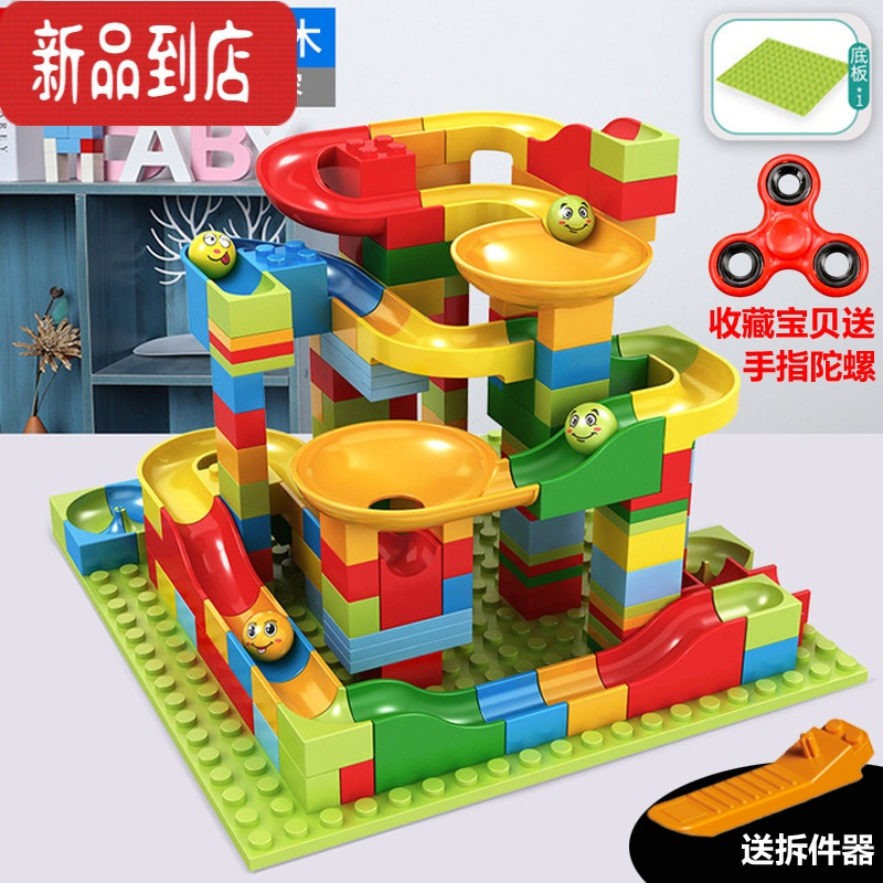 真智力小颗粒百变滑道滚珠拼插积木多轨道拼装滚球益智儿童玩具礼物 168粒[小颗粒]1底板4球 赠拆件器手指陀螺