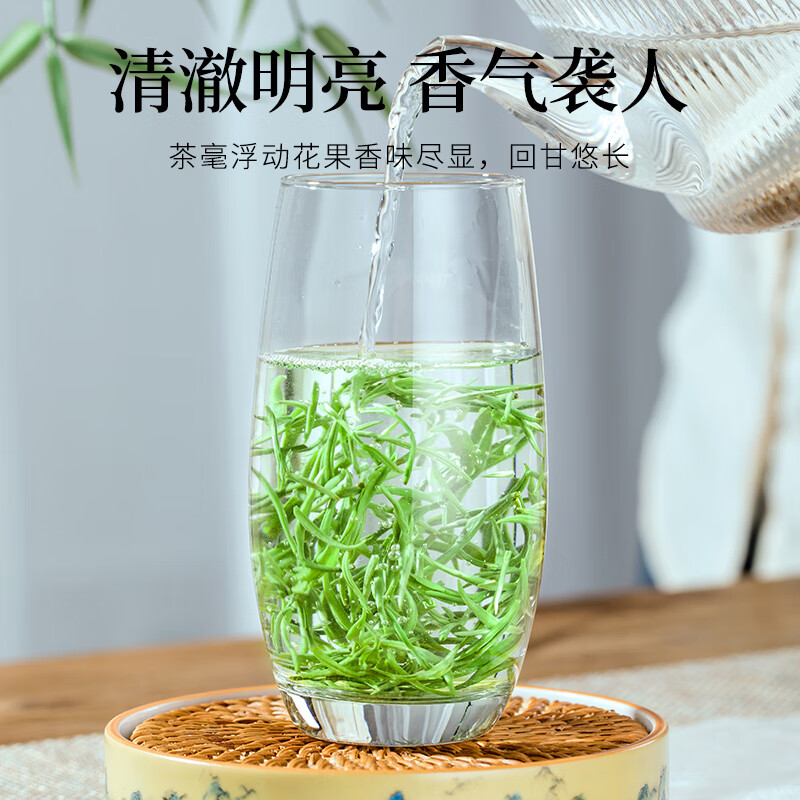 品如故JX品如故茶叶 碧螺春绿茶250g 2025新茶明前嫩芽头采春茶新老包装 随机发货高清大图